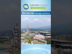 आग जल भंडारण